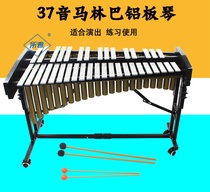 Professional performance 37-tone marimba aluminum plate PIANO Bell piano red xylophone band performance percussion instrument
