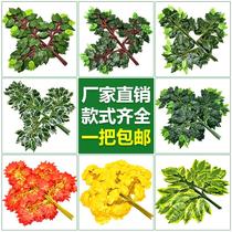 Simulation branches of Banyan Tree branches maple tree Ginkgo branches feel glue leaves plastic fake green tree project decorative leaves