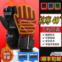 Charging Heating Gloves Lithium Battery Electric Car Motorcycle Riding Winter Skiing Warm Waterproof Fever Gloves Men