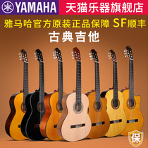 Yamaha classical guitar C40 CG122MC standard 39 small children 36 inch beginner students male and female