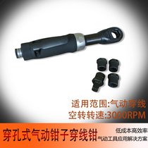 Origin of OILDAILY Perforated Wrenches Perforated Pneumatic Pliers 3 8 Pliers Industrial Grade Plate Pliers