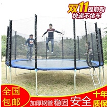 Outdoor trampoline adult household children indoor and outdoor jumping bed large bungee trampoline bouncing bed with net