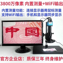 38 million pixels with WiFi measurement digital video industry electron microscope camera zoom inspection and maintenance