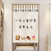 Nordic kitchen curtain partition curtain anti-oil smoke hanging curtain household fabric half curtain special non-perforated curtain