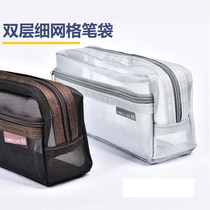 Transparent grid super large pen bag double large capacity fine grid pen bag transparent high school entrance examination pen bag