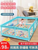 Baby childrens game fence Indoor household mesh Toddler safety crawling pad fence Baby fence ground use
