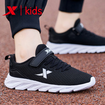 Special step children shoes sneakers spring and summer new web face breathable lightweight thin section Running shoes boy CUHK Scout shoes