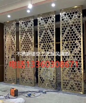 Stainless steel screen partition decoration hollow carved metal simple post-modern light luxury living room custom new Chinese style