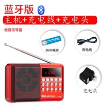 New small elderly radio MP3 elderly Bluetooth small audio card portable outdoor player