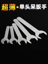 New open-end wrench thin 8mm single head wrench ultra-thin small wrench 10mm gadget No. 12 13 No. 14