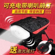 Children Bike Light Balance Car Lights Night Safety Night Riding Flashlights Night Lighting Night Lighting Cars Front Light Riding Night Lights