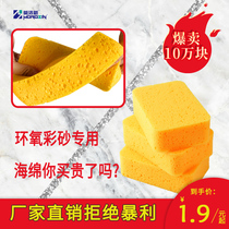 Epoxy Color Sands Wash Sponge Construction Tools Crossseaming Agents Tile Beauty Stitch Filling Rubber Squeegee Clean Sponge Wipe