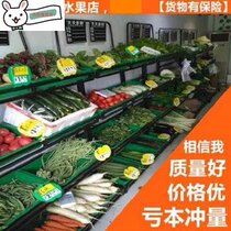 Display 5-layer vegetable rack Stalls with multi-functional thickened 4-story supermarket vegetable and fruit shelves