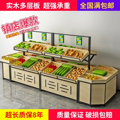 Supermarket fruit shelf display stand fruit shelf vegetable shelf fruit shop steel wood fruit shelf creative multi-layer