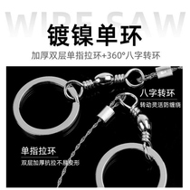 Field survival equipment Hand-drawn wire saw Portable wire saw Outdoor wire saw wilderness survival saw Stainless steel saw