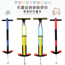 Children Consume Physical Force Toy Jump Bar Doll Jump Bouncer Frog Frog Jump Ball Single Double Trampoline Bounce Pole