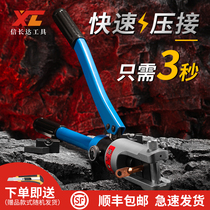 Letter long fast manual hydraulic pliers wire crimping pliers portable 70 120 240 square pressure terminal pliers