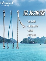 Outdoor oxtail rope Cable Belt rock climbing speed drop connection rope anti-fall protection rope climbing mountain equipment