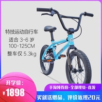 Dinamo BMX BMX childrens bicycle showke performance car 12 inch 14 inch 16 inch bicycle stunt car
