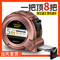 Steel tape measure 5 meters ruler high precision anti-cutting hand rice ruler thickened hard ring ruler fall resistant 10 box Ruler 3 waterproof household