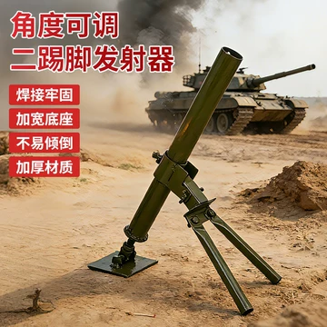 二踢脚发射器加厚款-二踢脚发射器加厚款促销价格、二踢脚发射器加厚款