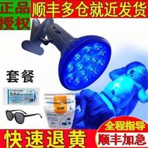 Baby blue light baby home medical newborn to the detector tester yellow bile drop