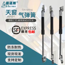 Sunroof gas spring folding window pneumatic Rod telescopic rod telescopic stair support hydraulic Rod support Rod upper flip door