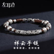 Mens bracelet male section simple and generous 999 pure silver bracelet hand ring foot silver bracelet high level Sensation Jewelry Boys Day