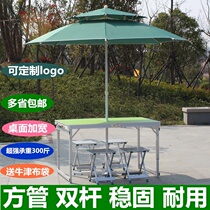 Stalls with outdoor parasol large leisure Courtyard Umbrella tent folding umbrella long square awning table and chair Outdoor