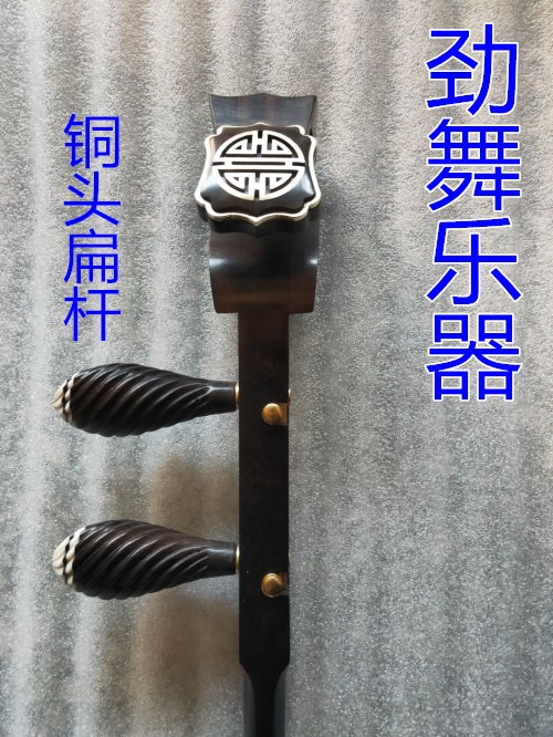 Special price class ebony black sandalwood Rod copper head bun pole bun pole total length about 82cm flat pole flat pole