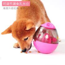 Dog Leakage Ball Dog Educational Toy Tumbler Dog Food Intelligence Cat Pet Snack Leakage Diet