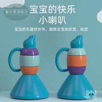 Horn Toys Childrens childrens whistles can be played with musical instruments Baby nursery to exercise lung capacity