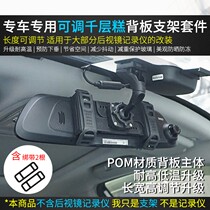 Driving recorder fixed buckle back clip rearview mirror recorder bracket driving recorder strap buckle Universal