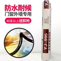 995 neutral silicone structural glue waterproof powerful weatherproof glue black white transparent adhesive good whole box