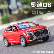 Six-door 132 Audi Q8 simulation alloy car model metal car model sound and light return force toy car pendulum