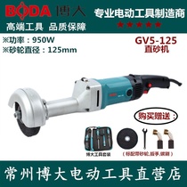 GV5-125 straight grinder Straight mill grinding and polishing machine Hand-held straight sand machine electric internal mill