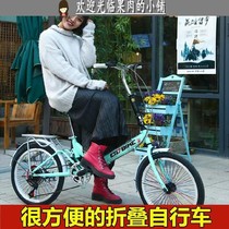 Variable speed portable foldable bicycle driving 24-inch tire stacked solid food car to buy super-generation small use light