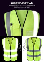 Reflective waistcoat safety reflective adhesive strip yellow riding vest custom waistcoat nightlight high-brightness jersey workwear