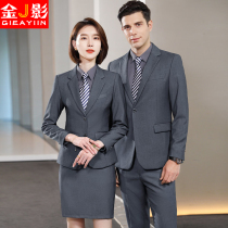 Gray professional clothes men and women with the same suit suit suit high-end temperament real estate agency work clothes sales department formal wear