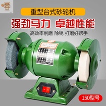 Miniature low-power belt grinder desktop small grinder industrial electric grinder 220v household sand wheel