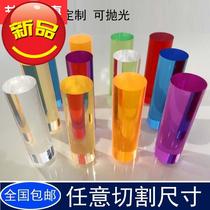 ◆ New product ◆ Transparent acrylic rod fixed e made of organic glass tube bubble solid hollow light guide column color addition