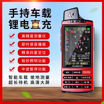 Borne acre meter X6 new intelligent vehicle-mounted high-precision earth meter four-star harvester acre meter factory direct sales