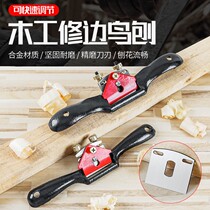 Woodworking Planer diy tool book one-character planing trimming handmade iron Planer household Carpenter hand planing bird planing blade