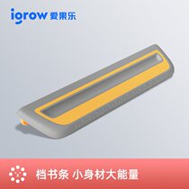 Ai fruit learning table block book Childrens desk anti-skid block bar desktop file book bar
