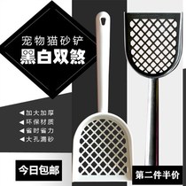 Cat sand shovel big hole big cat shit shovel tofu cat litter long handle shovel toilet cat litter bowl with tofu cat sand shovel