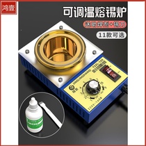 Soldering pot ironing tin pot portable tin wire joint ironing melting furnace pot high power tin hanging machine artifact tool