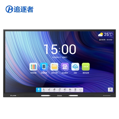 55 65 75 86-inch Intelligent Conference tablet all-in-one tablet multimedia kindergarten teaching electronics