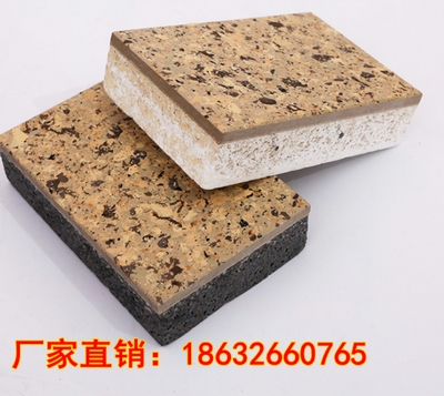 Real Stone paint exterior wall insulation decorative integrated board fireproof waterproof and thermal insulation rock wool polyurethane exterior wall decorative panel