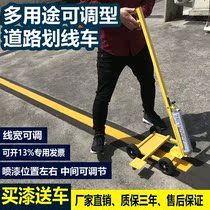 Line-drawing artifact scribing artifact paint marking car parking space marking machine self-injection cold injection machine road parking