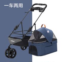Pet cart pet cart can be separated dog out light foldable small medium dog cat out cart